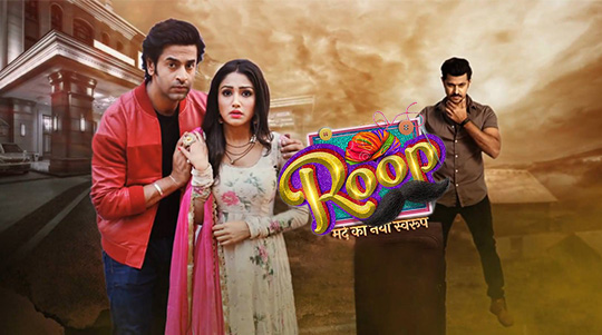 Roop promo
